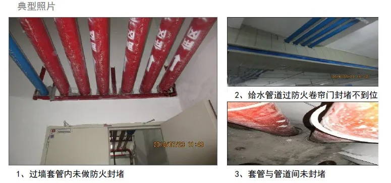 消火栓、噴淋滅火系統(tǒng)安裝易出現(xiàn)的9種通病
