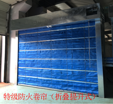 GB 14102-2005《防火卷簾》認(rèn)證知識分享