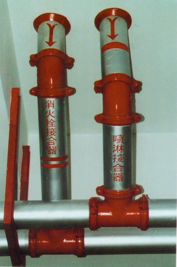 自動噴水滅火噴淋系統(tǒng)施工方案