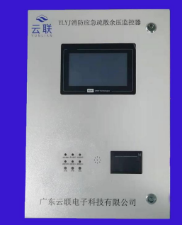 知識分享:余壓監(jiān)控系統(tǒng)構造原理【干貨】