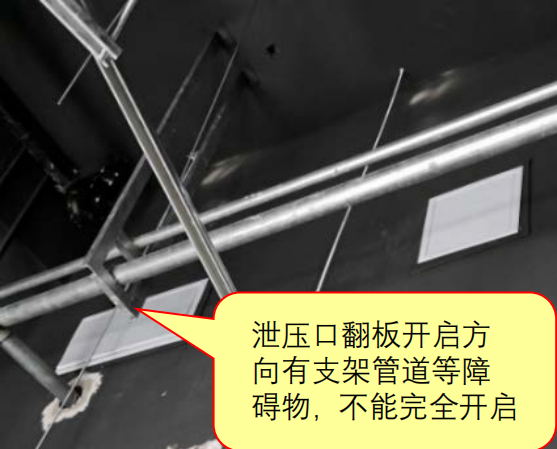 啥？氣體滅火防護(hù)區(qū)泄壓口應(yīng)該這樣設(shè)置！