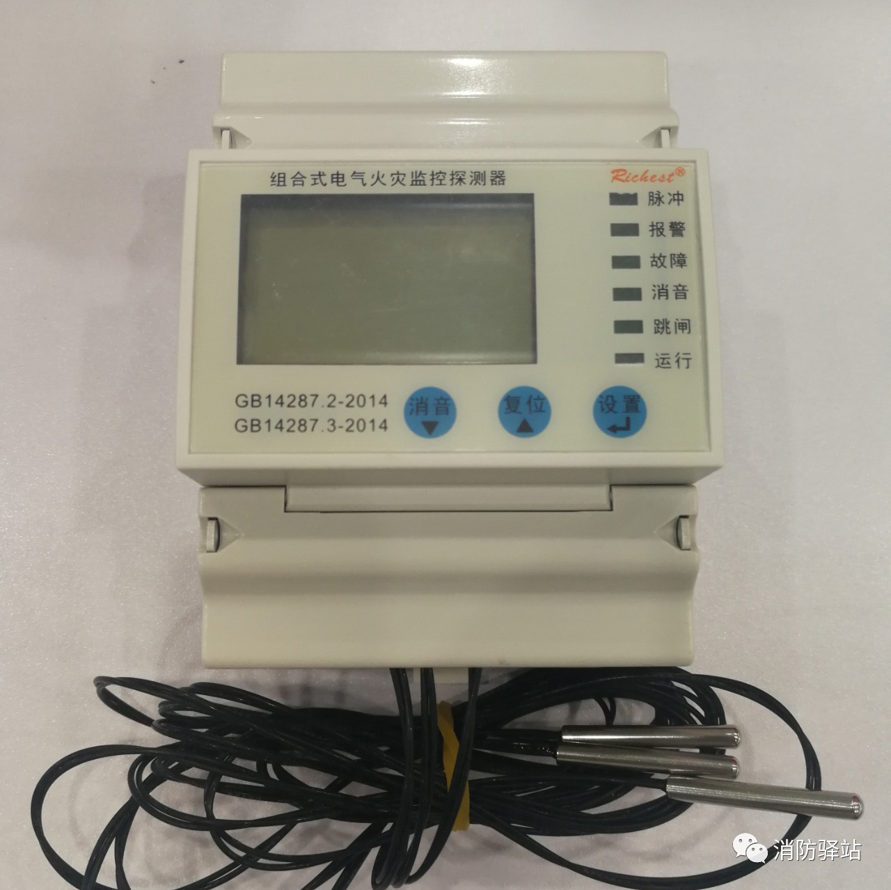 組合式電氣火災(zāi)探測(cè)器必須具備哪些功能？