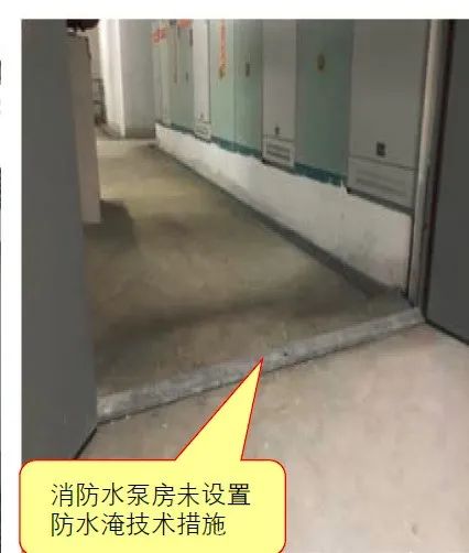 消防水泵房設(shè)置錯(cuò)誤做法與正確做法對(duì)比示范！