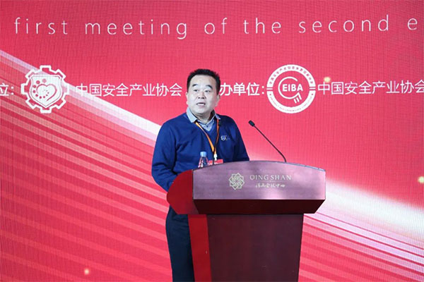 中國安全產(chǎn)業(yè)協(xié)會應急創(chuàng)新分會二屆一次會議成功召開！