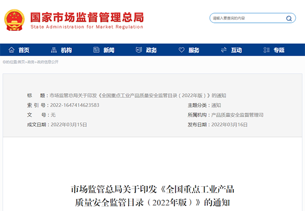 滅火器列入國家重點(diǎn)監(jiān)管！滅火器檢修到底是“3+1”還是“5+2”？