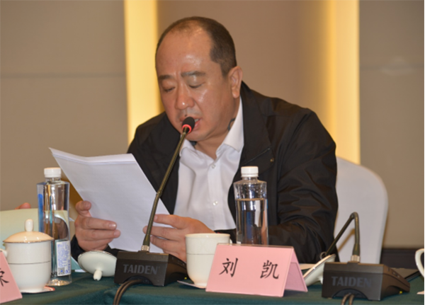 全國(guó)消防標(biāo)準(zhǔn)化技術(shù)委員會(huì)第十五分技術(shù)委員會(huì)二屆一次會(huì)議在沈陽召開