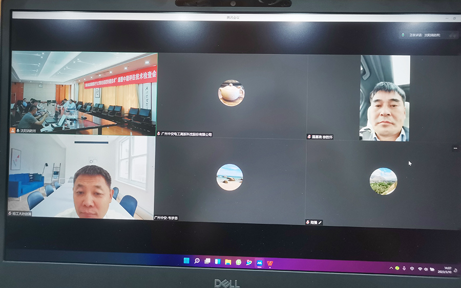 “十四五”國(guó)家重點(diǎn)研發(fā)計(jì)劃課題“高層/超高層建筑電氣火災(zāi)綜合防控關(guān)鍵技術(shù)”課題中期評(píng)估技術(shù)檢查會(huì)在沈陽順利召開