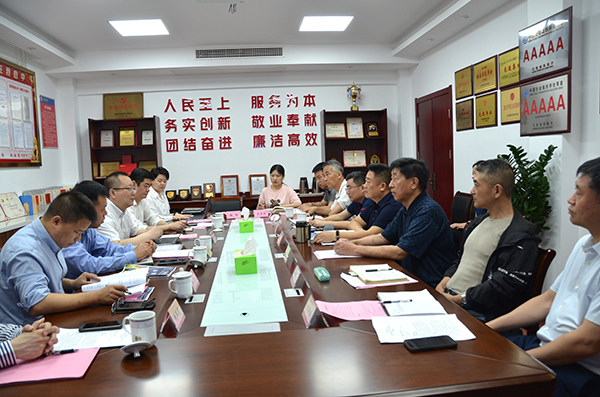 2023國際安全和應急（消防）博覽會籌備工作協(xié)調會在南京召開