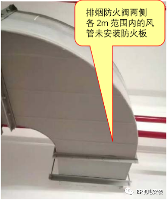 風管穿墻穿樓板怎么做能滿足防火規(guī)范？