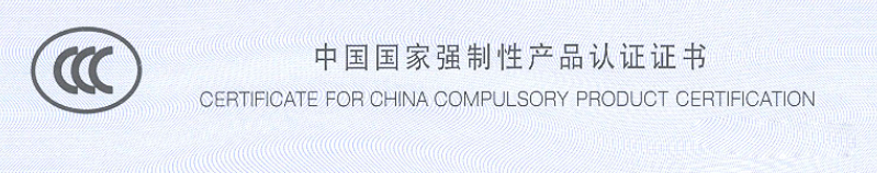 火災(zāi)自動(dòng)報(bào)警系統(tǒng)材料、設(shè)備進(jìn)場檢查要求及方法