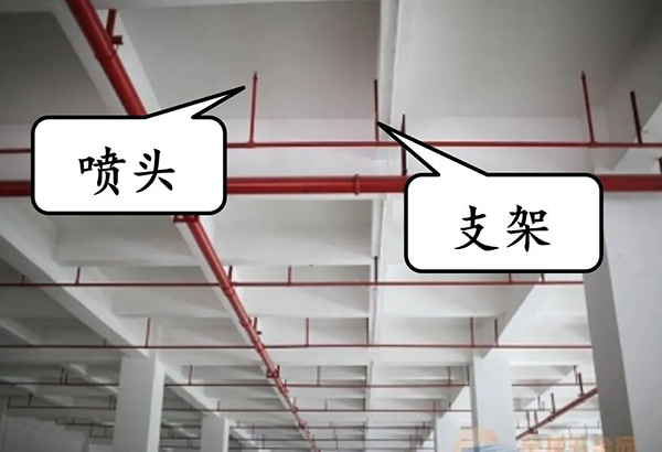 圖文詳解：支吊架安裝注意事項！