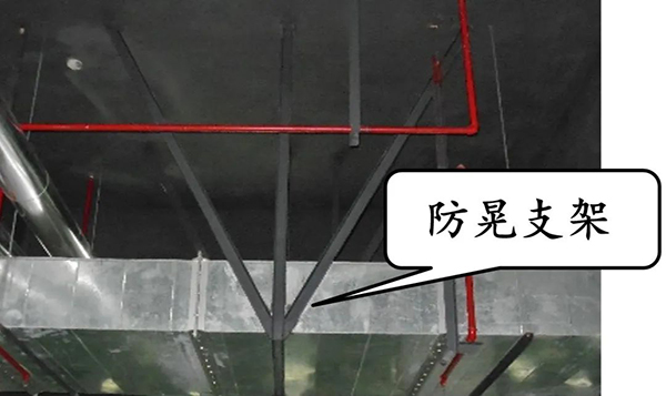 圖文詳解：支吊架安裝注意事項！