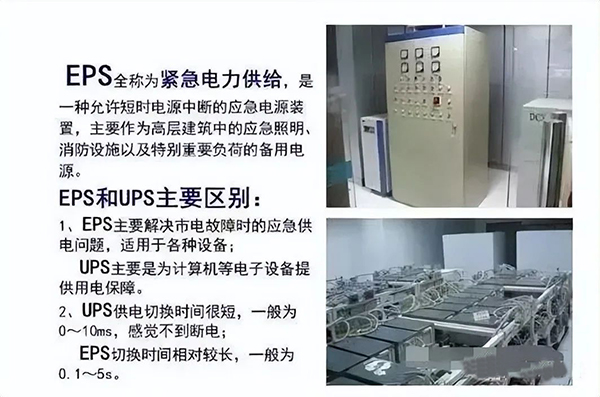 建筑電氣強電系統(tǒng)基礎(chǔ)知識：高低壓配電系統(tǒng)、防雷與接地系統(tǒng)