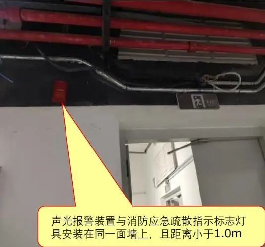 火災(zāi)聲光警報裝置如何安裝？具體要求有哪些？