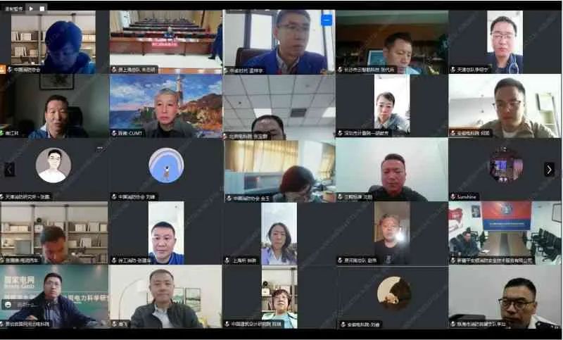 中國(guó)消防協(xié)會(huì)召開(kāi)《電動(dòng)汽車(chē)充換電站消防安全技術(shù)規(guī)范》等3部團(tuán)體標(biāo)準(zhǔn)立項(xiàng)審查會(huì)