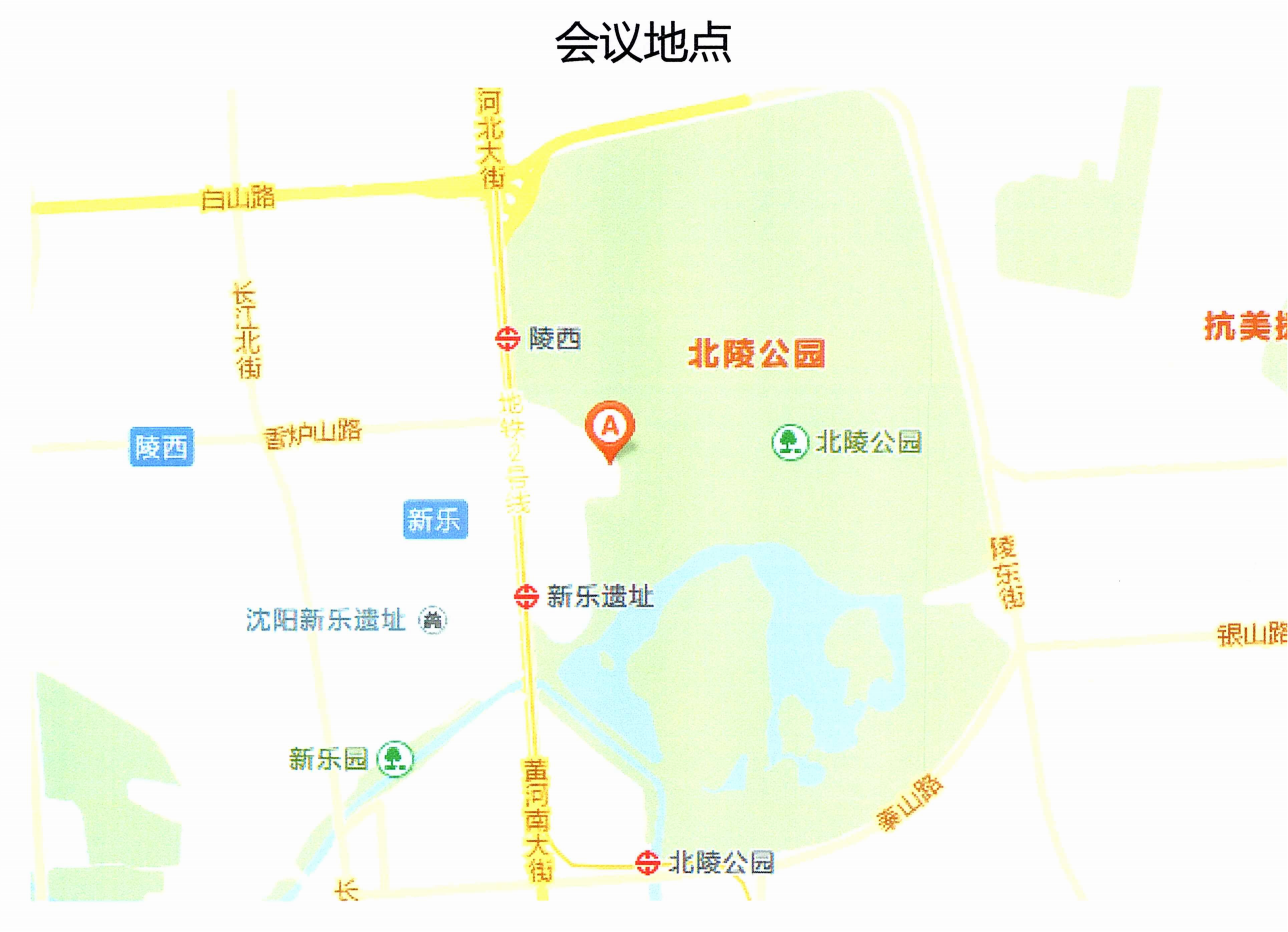 關(guān)于召開全國消防標準化技術(shù)委員會第六分技術(shù)委員會七屆一次會議的通知