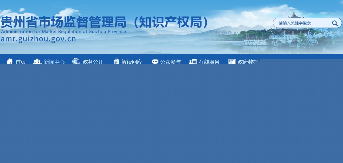 貴州監(jiān)督抽查114批次消防產(chǎn)品，16批次不合格！