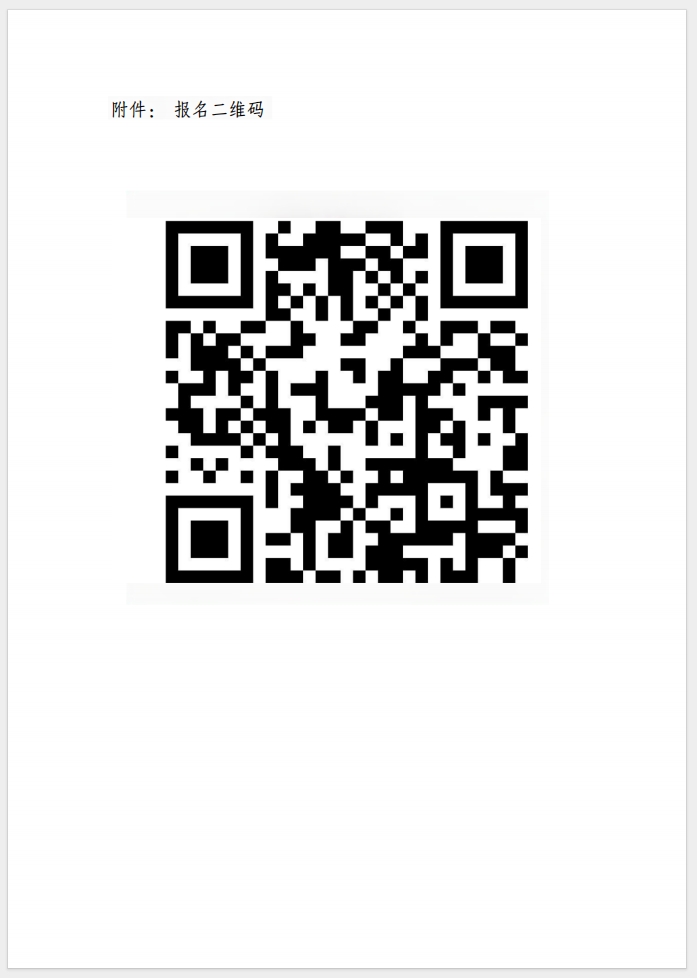 （成都）關(guān)于召開消防產(chǎn)品(防火門、防火窗、防火卷簾、防火玻璃、建筑通風(fēng)和排煙系統(tǒng)用防火閥門) 質(zhì)量安全總監(jiān)和質(zhì)量安全員培訓(xùn)的通知