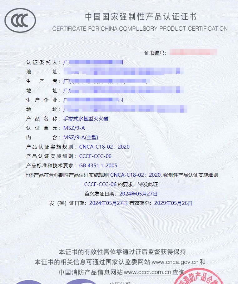 廣東地下式消防水泵接合器、多用式消防水泵接合器消防認(rèn)證