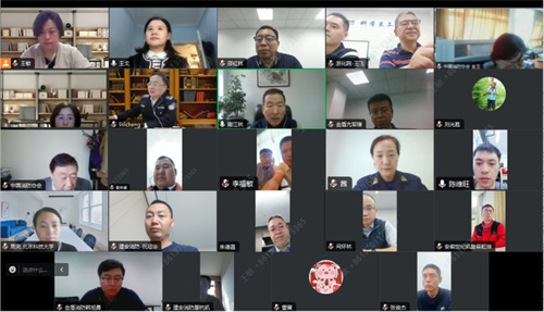 中國消防協(xié)會召開《全氟己酮和惰性氣體混流滅火系統(tǒng)及部件》團體標(biāo)準(zhǔn)立項審查會