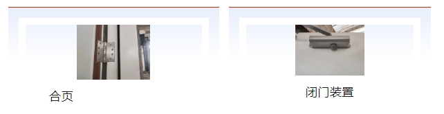新國(guó)標(biāo)GB 12955-2024《防火門》標(biāo)準(zhǔn)解讀