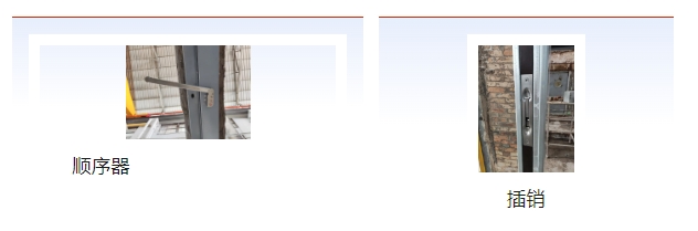 新國(guó)標(biāo)GB 12955-2024《防火門》標(biāo)準(zhǔn)解讀