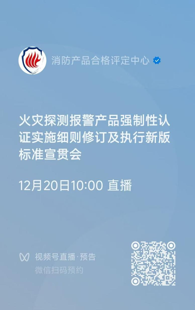 會(huì)議鏈接二維碼