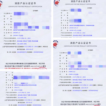 深圳消防電氣控制裝置（防排煙風(fēng)機(jī)控制設(shè)備）、消防電氣控制裝置（防排煙風(fēng)機(jī)、雙電源控制設(shè)備）消防認(rèn)證