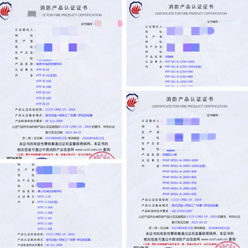 四川排煙閥、排煙防火閥、離心式消防排煙風(fēng)機(jī)消防認(rèn)證