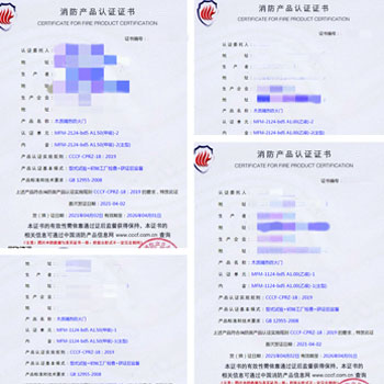 浙江木質(zhì)隔熱防火門消防認證