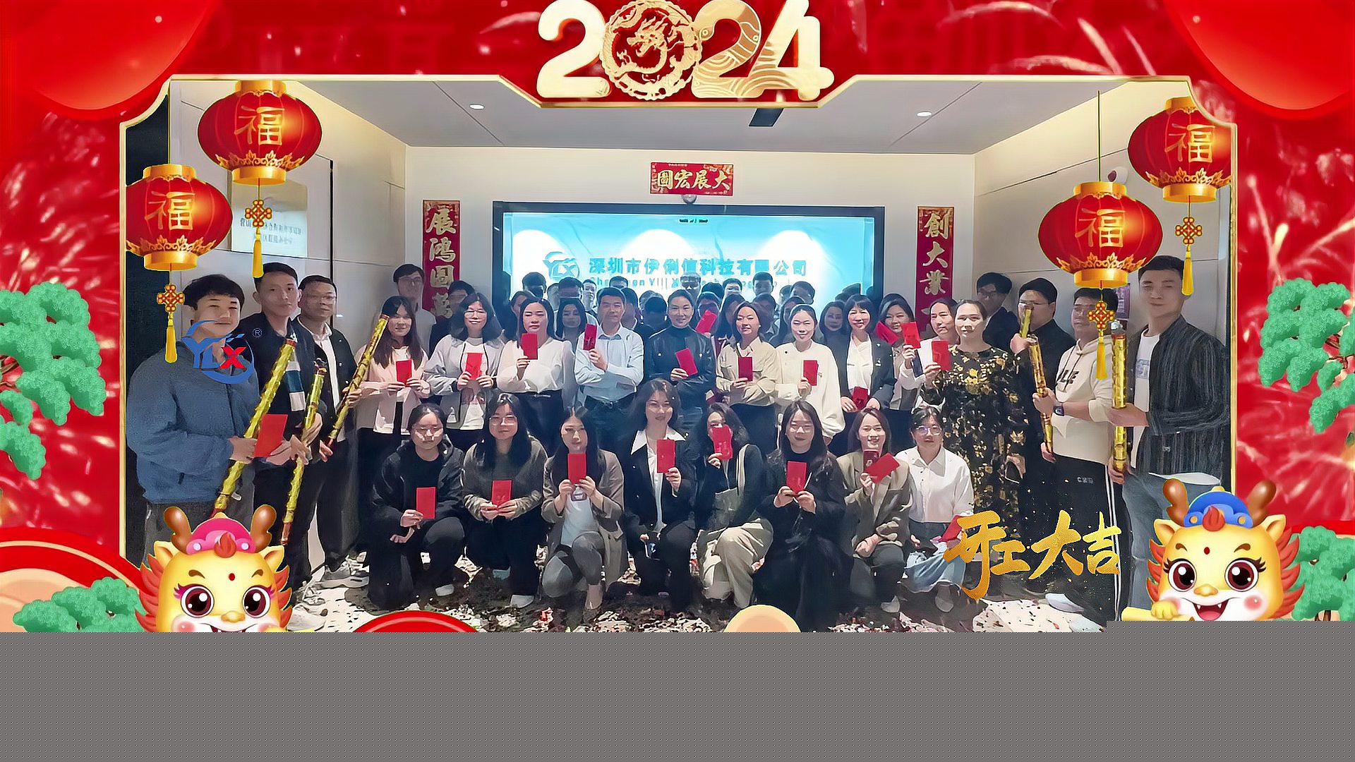 正月初十，良辰吉日，我們開工啦，啦啦啦！